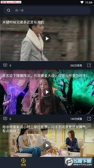 免费吃瓜视频在线看,在线观看吃瓜视频，轻松解锁快乐时光