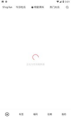 吃瓜网站51