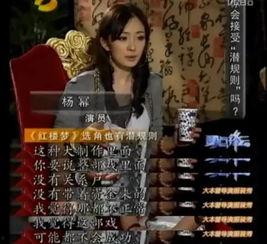独家爆料 社会十大潜规则,暗流涌动的幕后真相